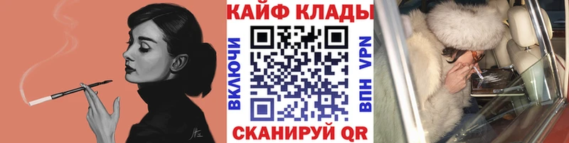 Купить наркоту Элиста Конопля  A PVP  КОКАИН  Codein  Меф мяу мяу  Гашиш 