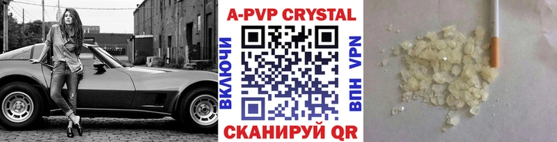 купить наркоту  гидра ONION  A-PVP крисы CK  Элиста 