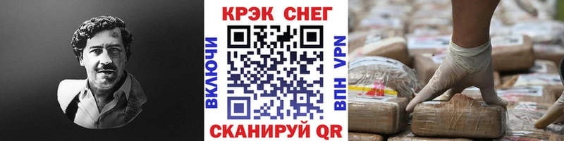 КОКАИН 98%  наркошоп  Элиста 
