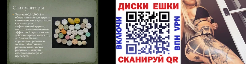 blacksprut ссылки  Элиста  Экстази VHQ 