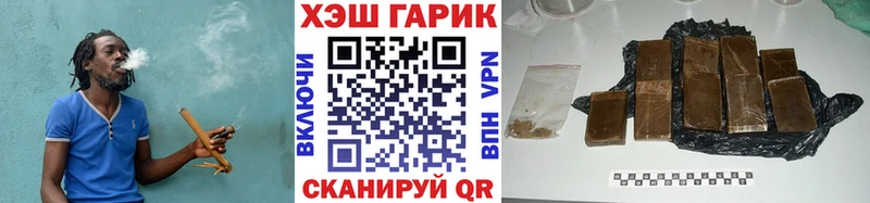 Гашиш Ice-O-Lator  гидра маркетплейс  Элиста 