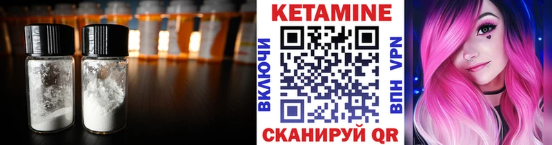 где продают наркотики  MEGA как зайти  КЕТАМИН VHQ  Элиста 