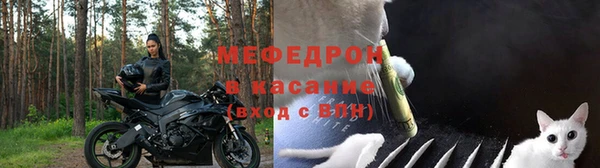 мефедрон Красноперекопск