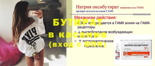 крисы Краснотурьинск