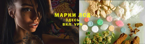 мефедрон Красноперекопск