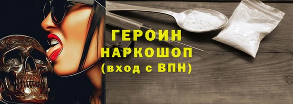 мефедрон Красноперекопск