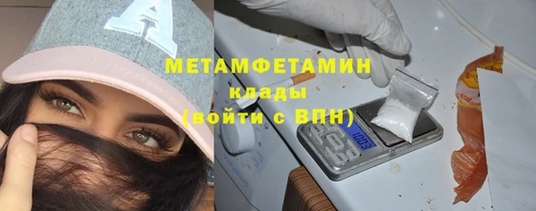 крисы Краснотурьинск