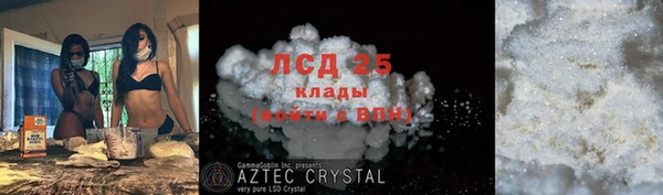 крисы Краснотурьинск