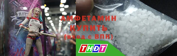 мефедрон Красноперекопск
