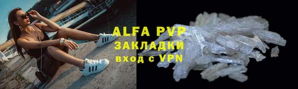 скорость Краснослободск