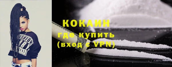 скорость Краснослободск