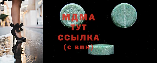 мефедрон Красноперекопск
