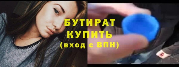 крисы Краснотурьинск