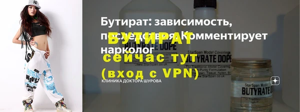 скорость Краснослободск