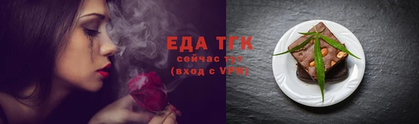 мефедрон Красноперекопск