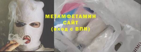мефедрон Красноперекопск