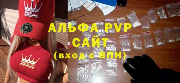 мефедрон Красноперекопск