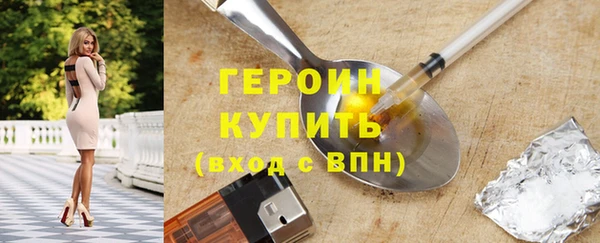 мефедрон Красноперекопск