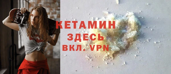 мефедрон Красноперекопск