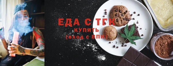 мефедрон Красноперекопск