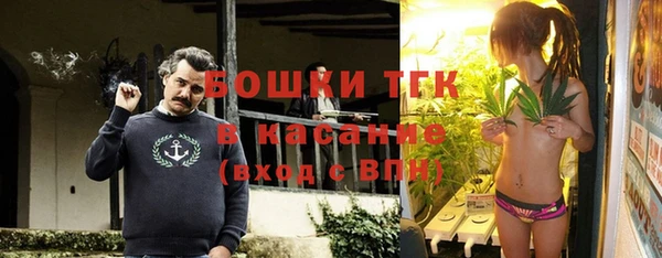 мефедрон Красноперекопск