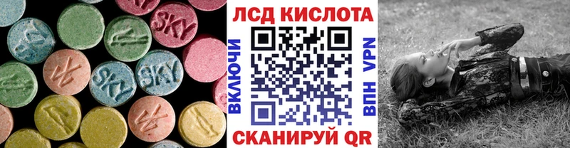 Лсд 25 экстази ecstasy  Элиста 
