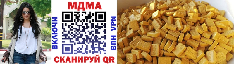 МДМА кристаллы  где продают   Элиста 