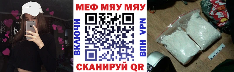 Мефедрон 4 MMC  купить   Элиста 