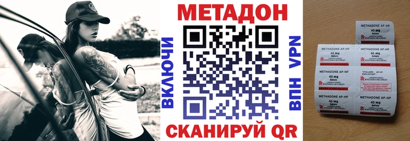 Метадон мёд  Элиста 
