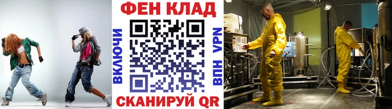 Метамфетамин кристалл Элиста