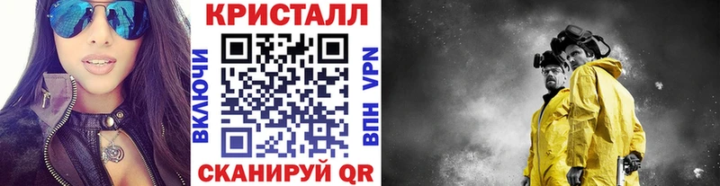 Первитин Methamphetamine Элиста
