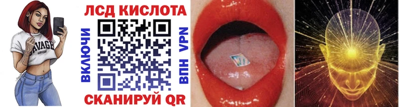 Наркотические марки 1500мкг  Элиста 