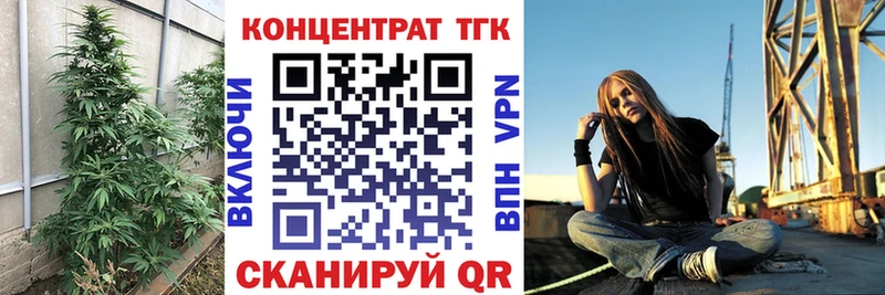 Дистиллят ТГК вейп с тгк  MEGA как зайти  Элиста  наркошоп 