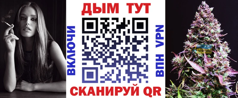 Каннабис VHQ  KRAKEN как войти  Элиста 